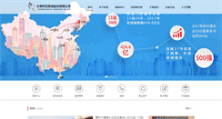 Desktop Screenshot of eurasiagroup.com.cn